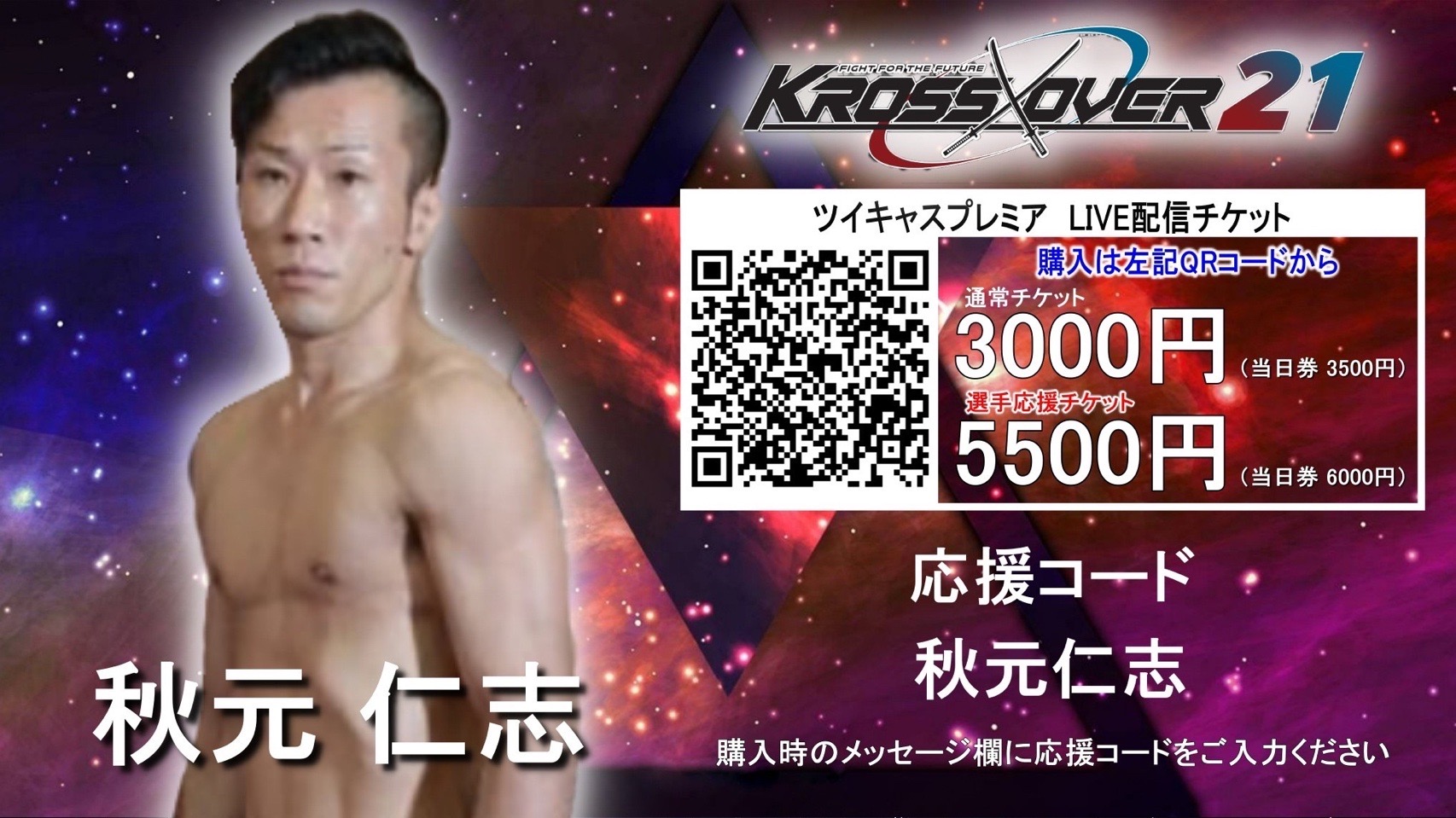 男性会員のミット打ち練習