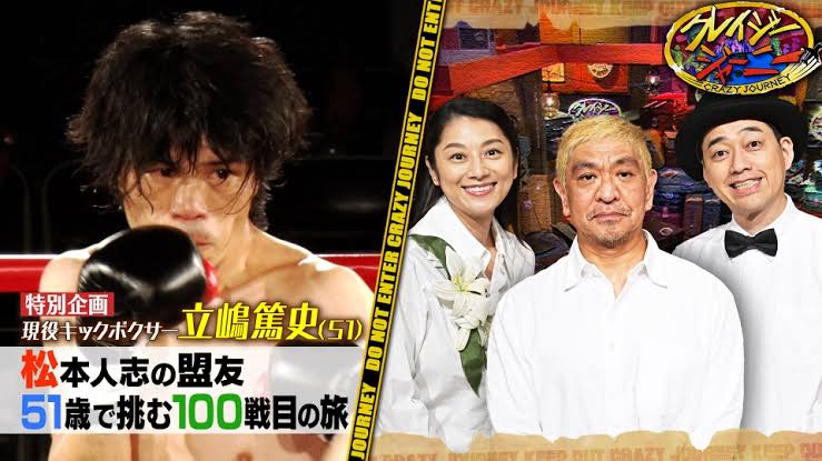 男性会員の練習風景