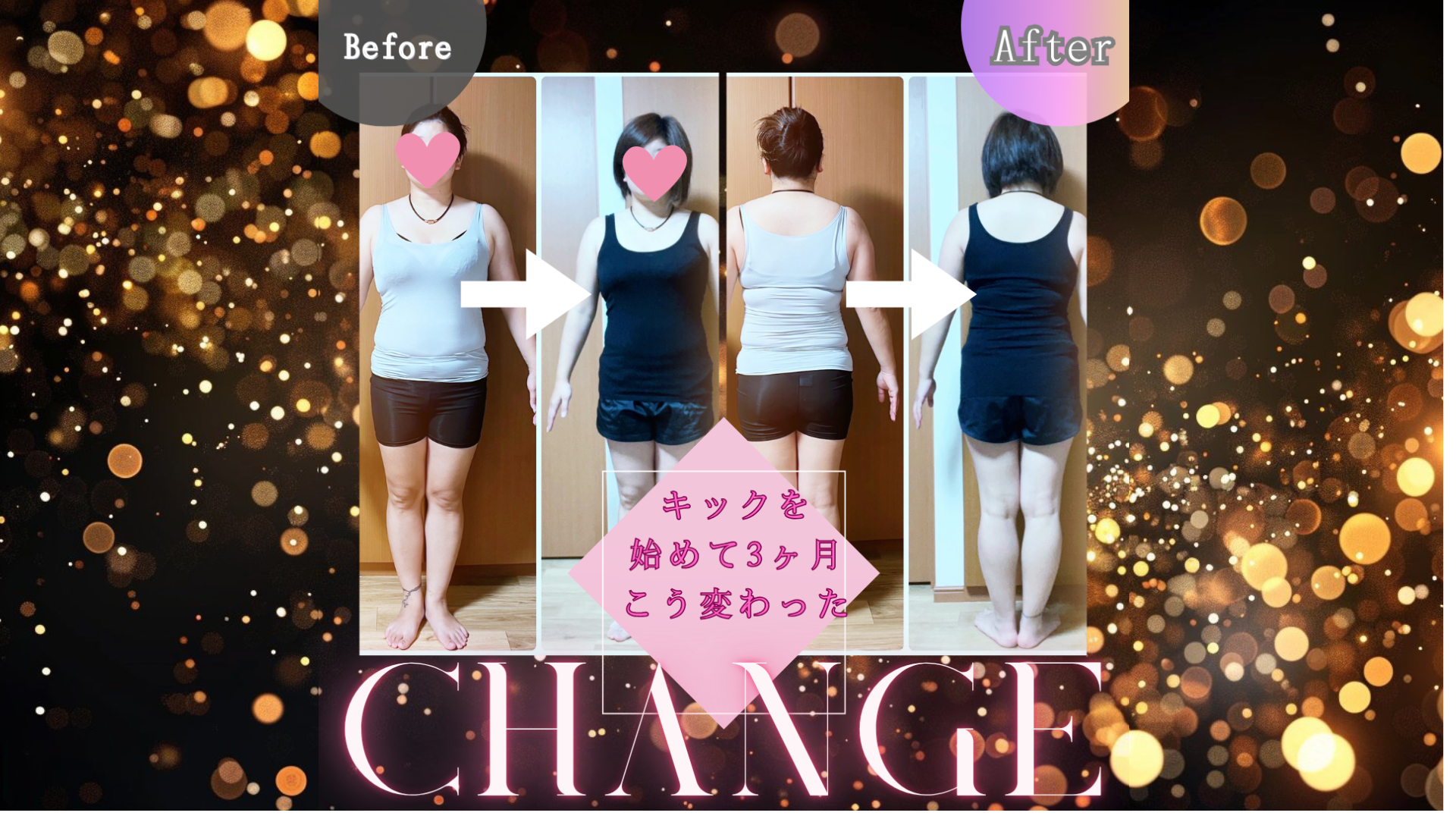 Before After